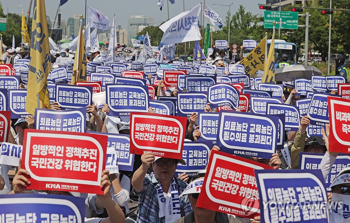 '무기한휴진 선언' 의협 사면초가…내부선 '반발'-정부는 '강경'