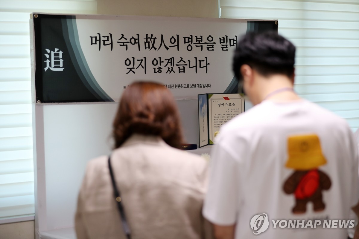 '별이 된 ○○아, 그곳에선 행복하렴'…12사단 훈련병 수료식