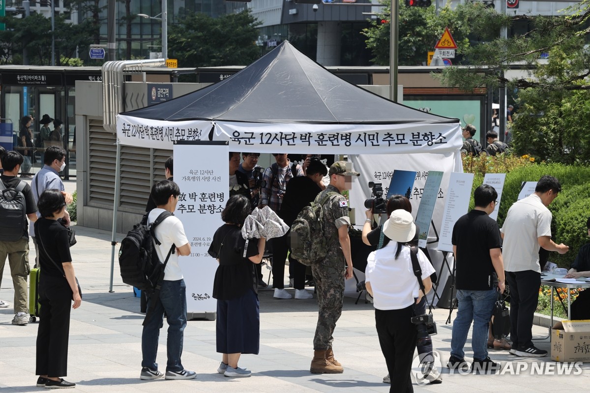 '얼차려 훈련병 사망' 중대장·부중대장에 구속영장 청구