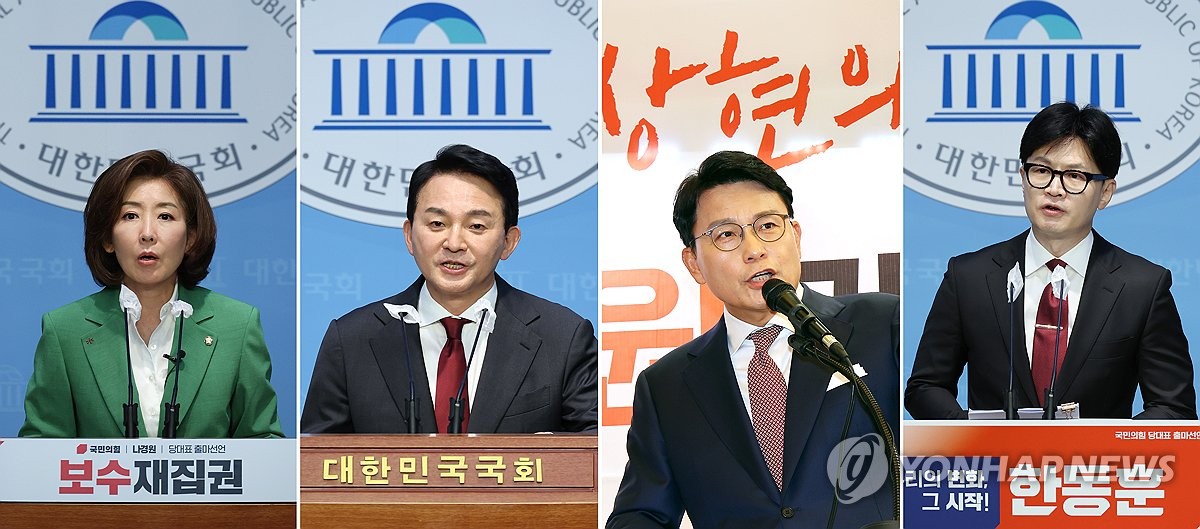 대통령실 "與대표 후보 다양한 의견 가능…치열한 논쟁 있을 것"