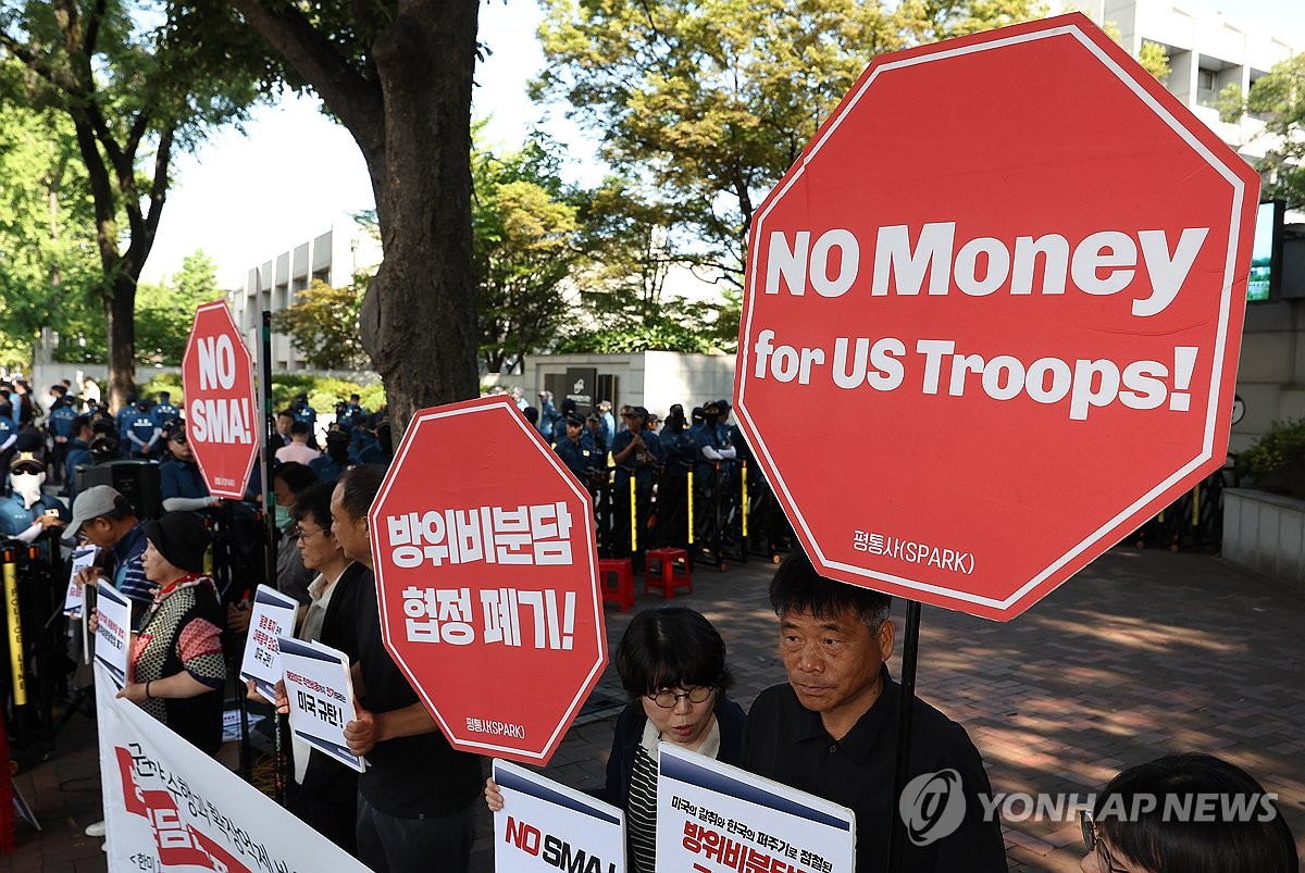 한미, 주한미군 방위비분담 4차 협상 서울서 시작