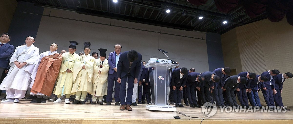 취임 석달도 안 돼 2차례 사과 밀양시장, 지역 이미지 회복 고심