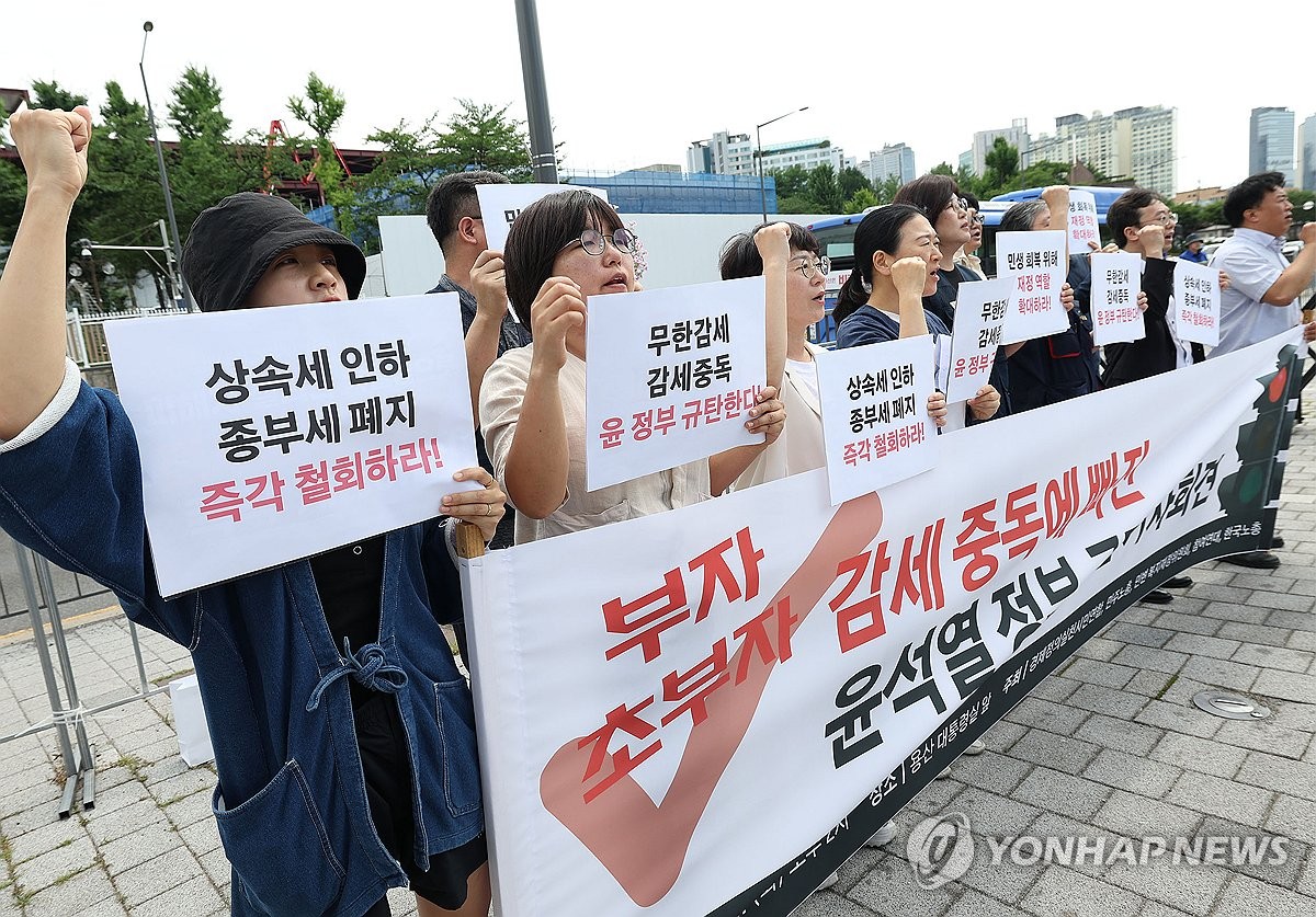 시민단체 "감세로 민생 악화…정부, 적극 재정 펼쳐야"