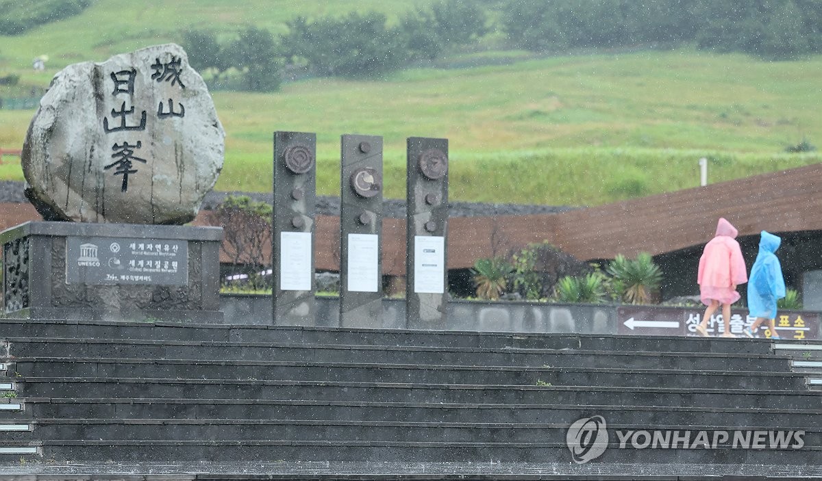 주말 전국에 '많고 강한 장맛비'…다음 주 장마 본격화