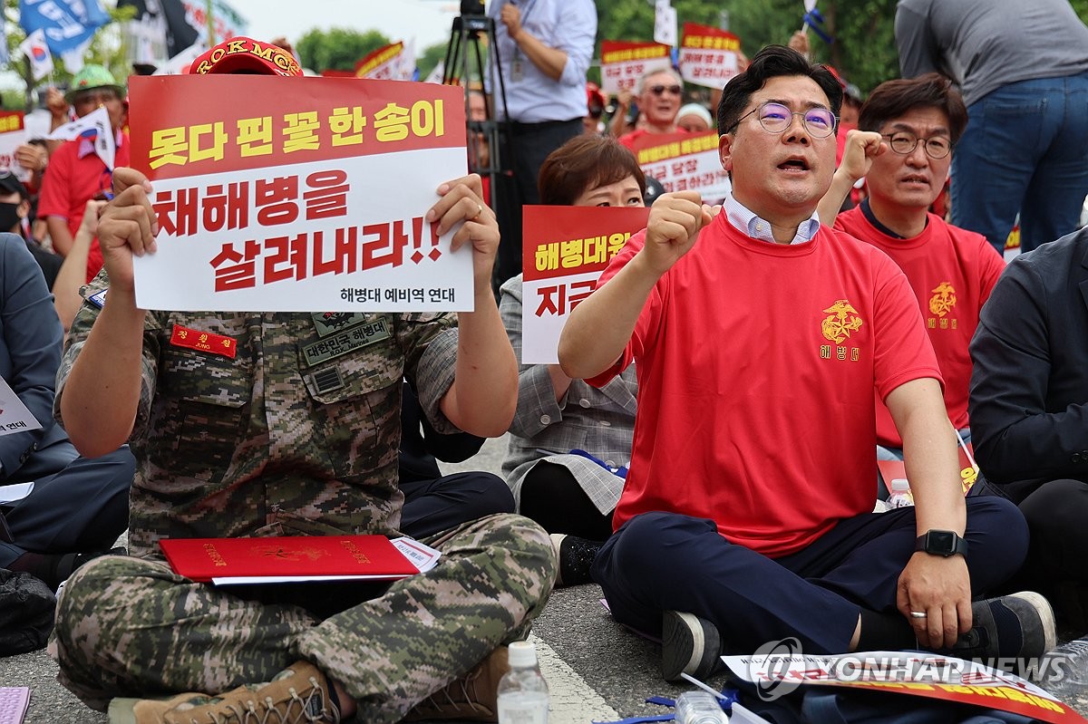 野 채상병특검 촉구집회 집결…"거부땐 박근혜 정권 전철 밟을 것"