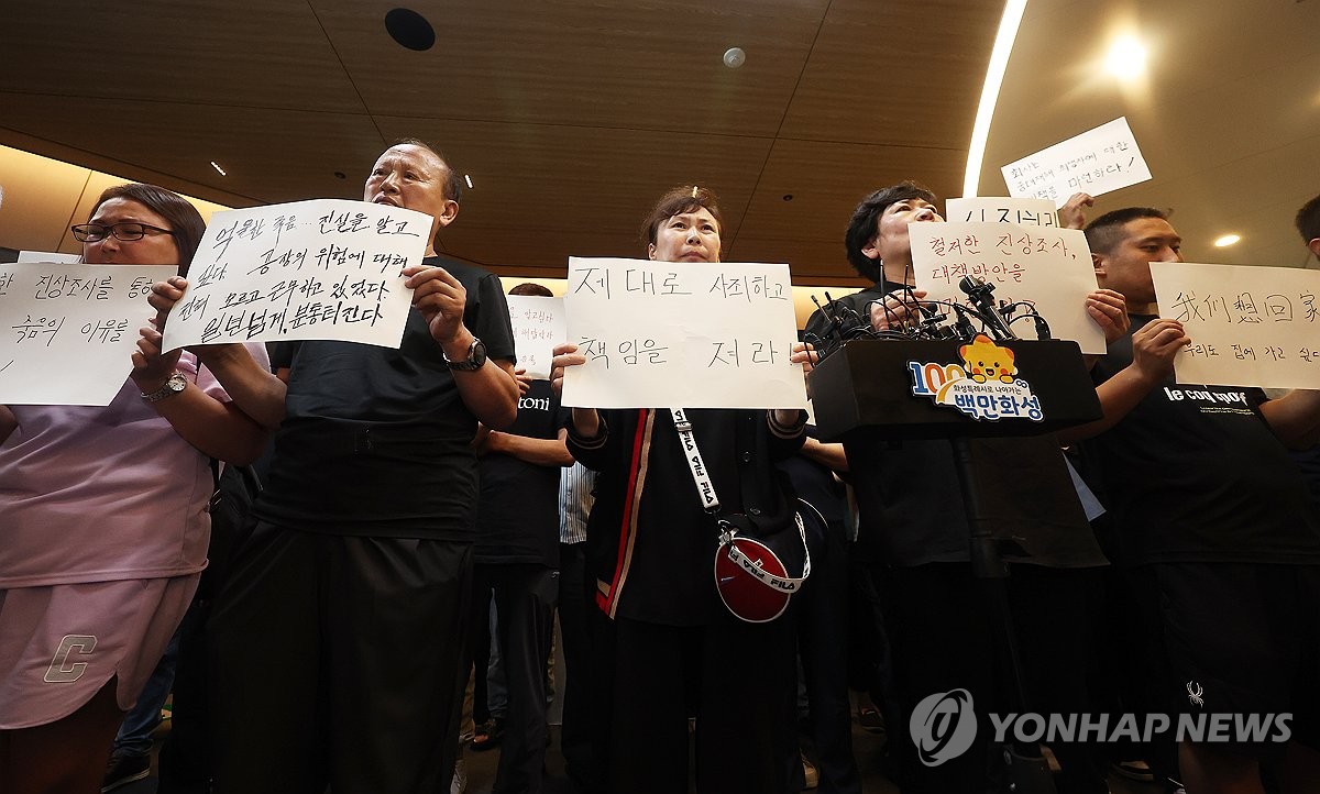 화성 화재 유족들 "철저한 진상 규명 촉구…유족 지원 강화해야"