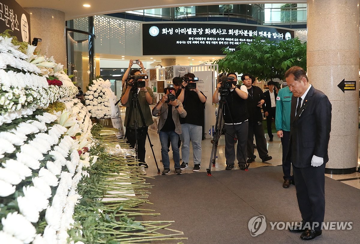 화성 화재 유족들 "철저한 진상 규명 촉구…유족 지원 강화해야"(종합)