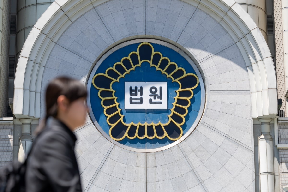 서울고등법원. 사진=연합뉴스