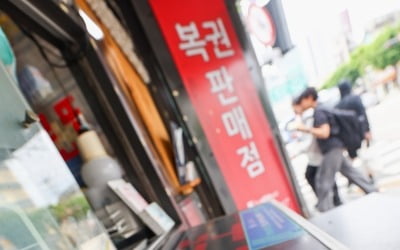 오류로 20만장 회수…동행복권, 대표 검찰 송치에 "억울하다"
