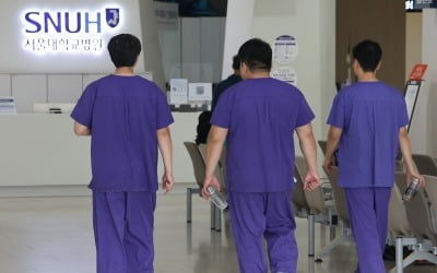 서울대병원 무기한 휴진 선언에…정부 “심각한 우려”