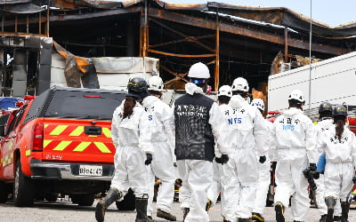 경찰·노동부, '31명 사상' 화성 화재 관련 아리셀 압수수색