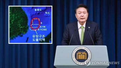 '동해 석유매장 분석' 액트지오측 내일 입국…방한중 기자회견(종합2보)