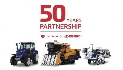 TYM, 일본 농기계 회사 이세키와 기술 제휴 50주년 맞아