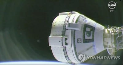 보잉 '스타라이너', ISS 도킹…NASA 우주비행사 2명 1주일 체류(종합)