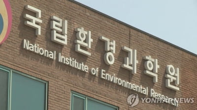 국립환경과학원, 유럽우주국과 환경위성 관측자료 공유