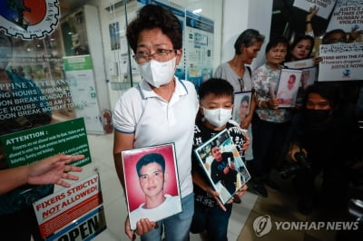 '마약과의 전쟁'서 父子 살해 필리핀 경찰관 4명 징역형