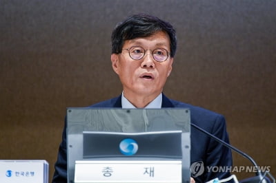 한은 총재, BIS 연차총회 참석…금융시장 상황 등 논의