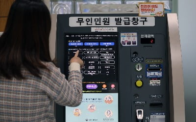 공공기관 개인정보 유출 '역대 최다'…제재는? [1분뉴스]