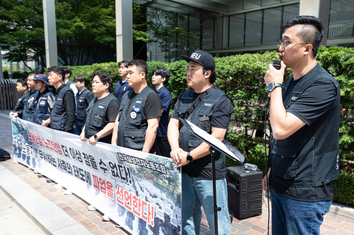 사진은 지난달 29일 손우목 전국삼성전자노동조합 위원장이 서울 강남구 삼성전자 서초사옥 앞에서 파업 선언 기자회견에서 발언하고 있는 모습. 사진=뉴스1