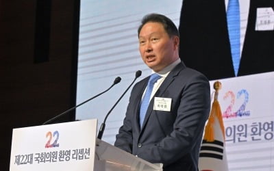 SK·SK우, 4거래일 만에 하락…최태원 "진실 바로잡겠다"