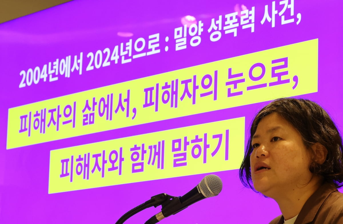 13일 서울 마포구 한국성폭력상담소에서 밀양 성폭력 사건과 관련해 열린 '피해자의 삶에서, 피해자의 눈으로, 피해자와 함께 말하기' 기자간담회에서 김혜정 소장이 발언하고 있다. /사진=뉴스1