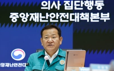 정부 "휴진 중단 병원 환영…전공의 수련 환경 개선하겠다"