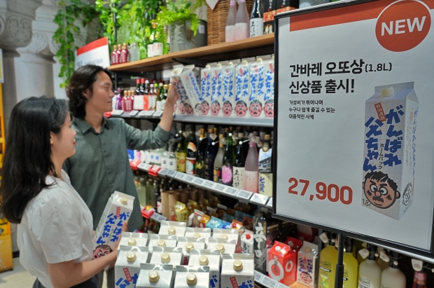 롯데마트&슈퍼, 대용량 '간바레 오또상' 출시