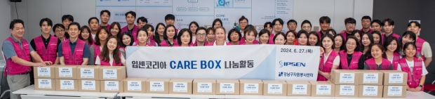 입센코리아, 강남구자원봉사센터와 함께 위기가정 1백여 가구에 케어박스(CARE BOX) 전달