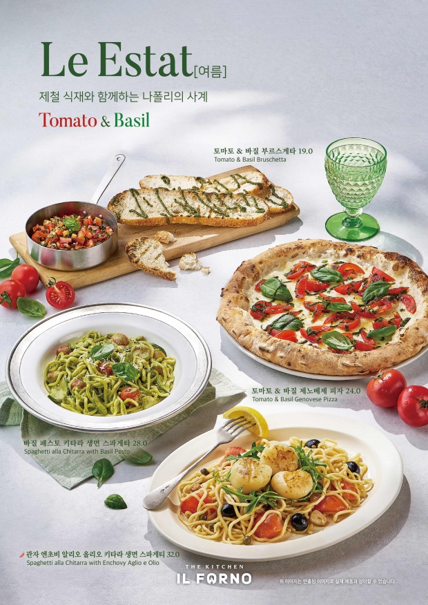 토마토 & 바질 여름 제철 식재료의 산뜻함을 전하는 시즌 메뉴 선보여