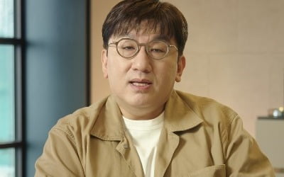 방시혁, 개인 부동산 법인 통해 '365억' 美 LA 고급 저택 샀다