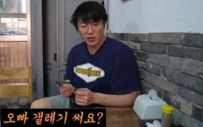 성시경도 무시당했는데…"진짜 예쁘다" 대반전 일어났다