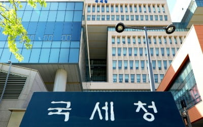 한미그룹 8월 국세청 세무조사…북경한미 내부거래 들여다본다