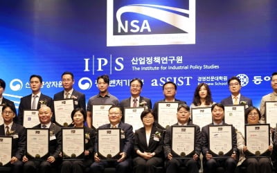 프리드라이프, '2024 국가서비스대상' 상조 부문 6년 연속 대상 수상