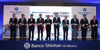 신한은행, 멕시코 현지법인 몬테레이지점 오픈