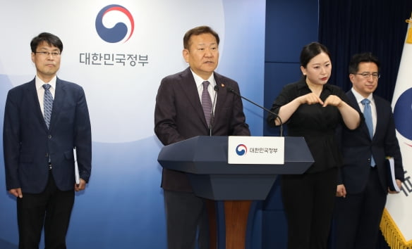 이상민 행정안전부 장관이 1일 오전 서울 적선동 정부서울청사  브리핑룸에서 열린 '인구전략기획부 신설방안' 관계부처 합동브리핑을 진행하고 있다. /사진=행안부