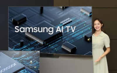 "AI TV는 삼성"…초대형 프리미엄 TV 판매량 40% '쑥'