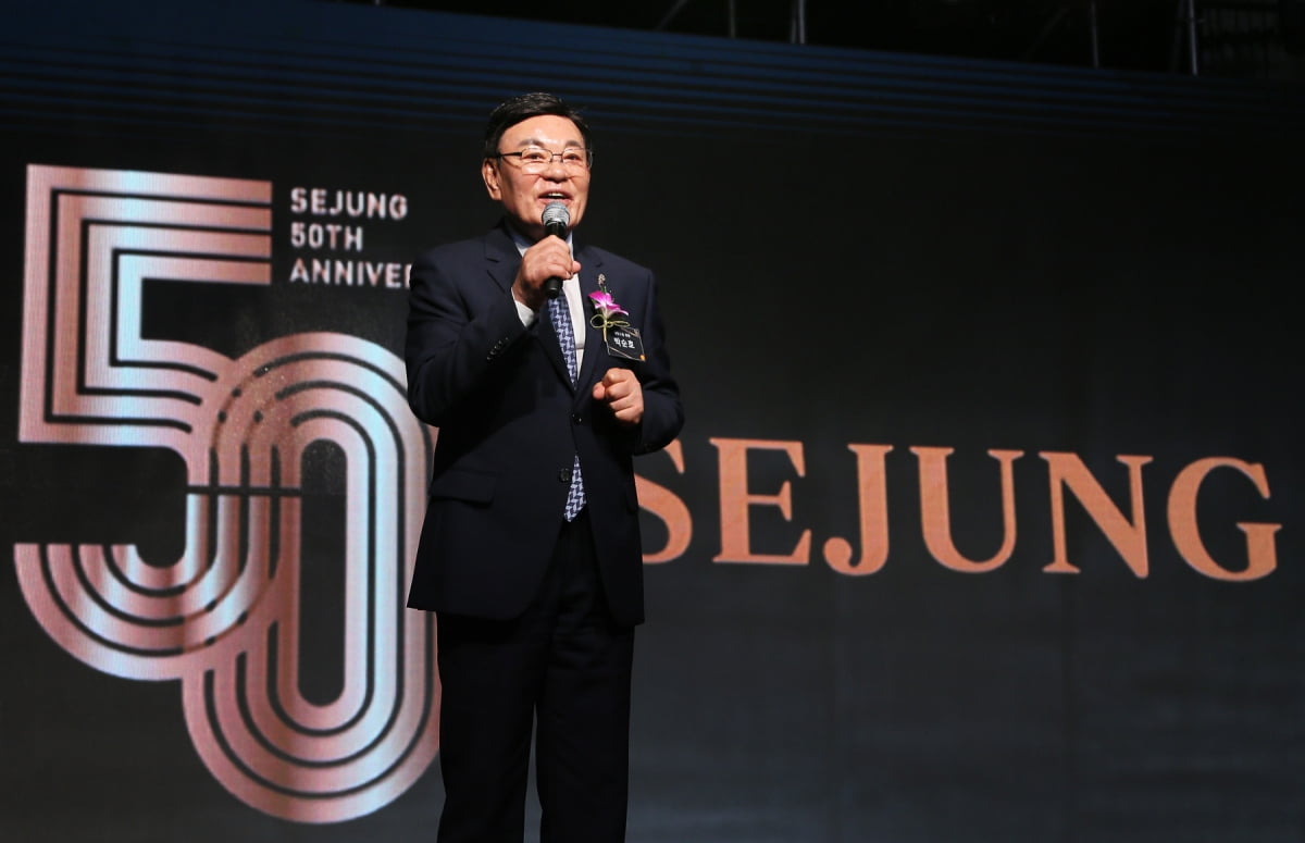[포토] 세정그룹, 1일 부산서 창립 50주년 기념식 진행