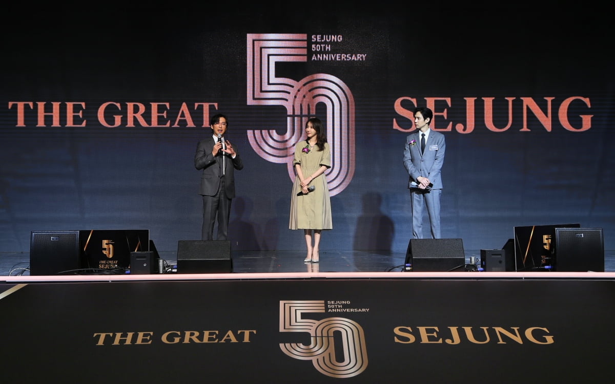 [포토] 세정그룹, 1일 부산서 창립 50주년 기념식 진행