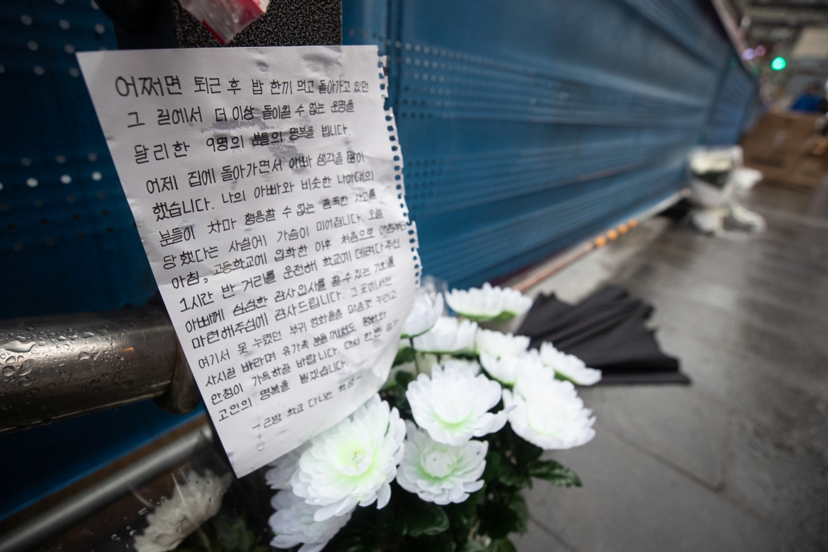 지난 밤 승용차가 인도로 돌진해 9명이 사망하는 사고가 발생한 가운데 2일 서울 중구 서울시청 인근 교차로 사고현장에 한 학생이 쓴 추모글귀가 붙어 있다. /사진=뉴스1