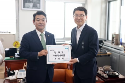 김성중 경제부지사와 도 간부, 국회의원 보좌진 대상 '국비 설명회'열어 총력전 돌입