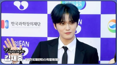 HK직캠｜김재중, '바라만 봐도 감탄 나는 멋진 모습' (부천국제판타스틱영화제)