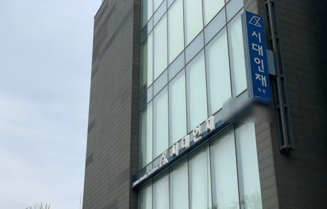 '연 3600억' 버는 학원도 이럴 줄은…대치동 '충격 상황' [대치동 이야기⑭]