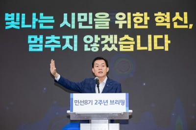 이재준 수원특례시장, '수원 대전환 시작 의지' 밝혀