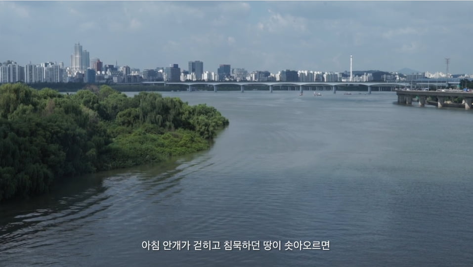 신미정, '밤섬: 표류하는 이미지들의 기록 vol.1' 스틸 이미지, 2022, 단채널 비디오, 컬러, 사운드, 6분 42초. ⓒ신미정 /아트선재센터 제공 