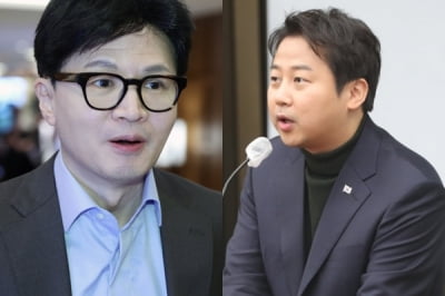 코인 카지노 사이트 저격수 등장…장예찬 '폭로전' 시작됐다 [정치 인사이드]