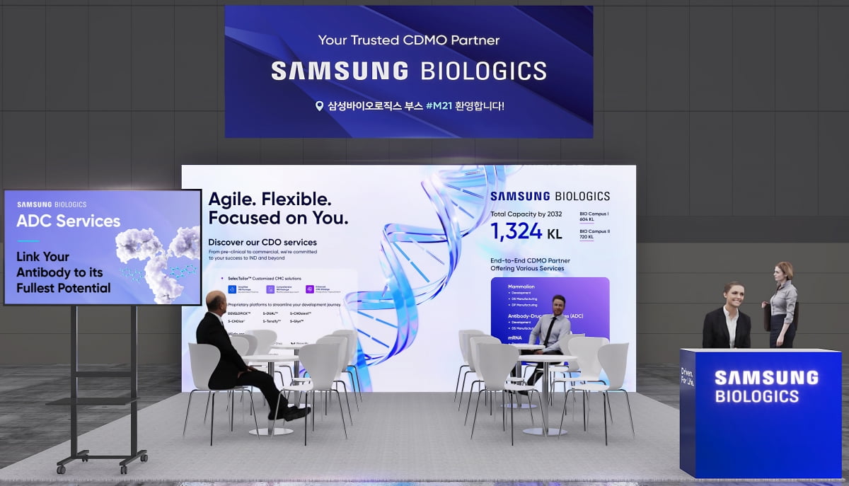 서울 강남 코엑스에서 10~12일 열리는 바이오플러스 인터펙스 2024에 전시될 카지노 게임 추천 부스. 카지노 게임 추천 제공