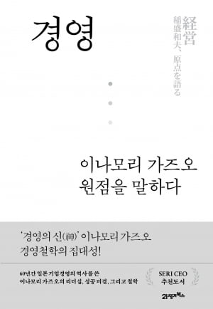 볼만한 책 8권…"그건 사고였어요"는 무책임한 변명