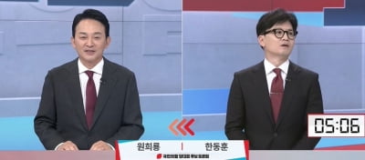 한동훈 "내가 가족과 공천 논의?"…원희룡 "언급 중단하겠다"