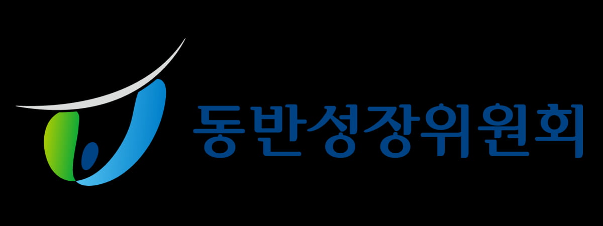 사진=동반위