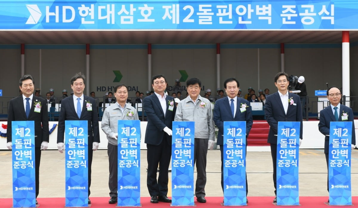 10일 전남 영암군 HD현대삼호 야드에서 열린 제2돌핀안벽 준공식에서 명창환 전남도 부지사(왼쪽 네 번째부터), 권오갑 HD현대 회장, 박홍률 목포시장, 우승희 영암군수 및 참석자들이 기념 촬영하고 있다. HD현대 제공
